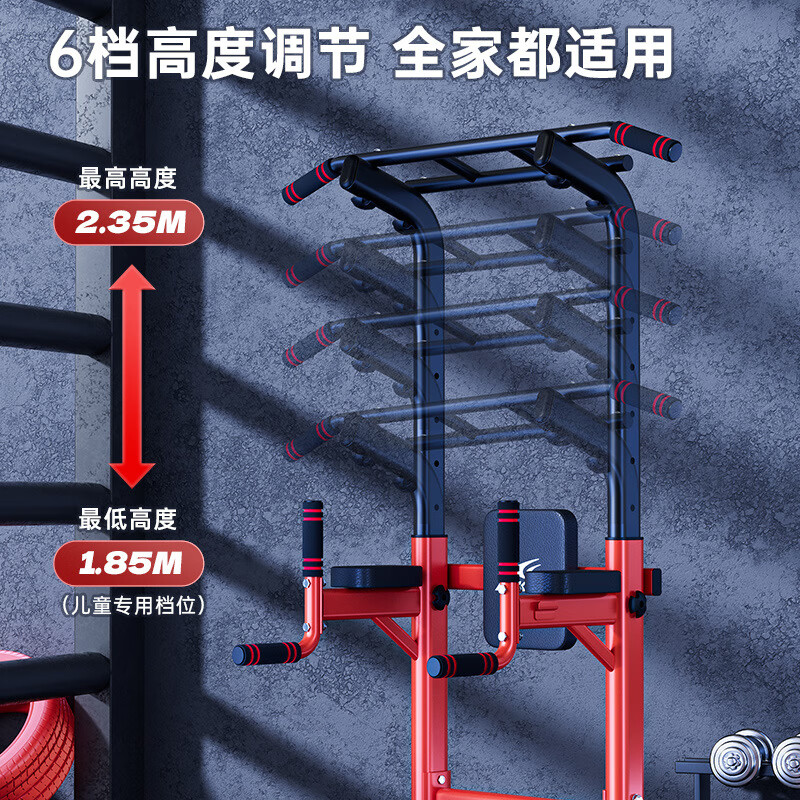 ADKING horizontal bar indoor home pull-up floor rack single parallel bar stretching hanging bar home single bar fitness equipment upgraded 5-in-1 outer eight base suction cup foot covers