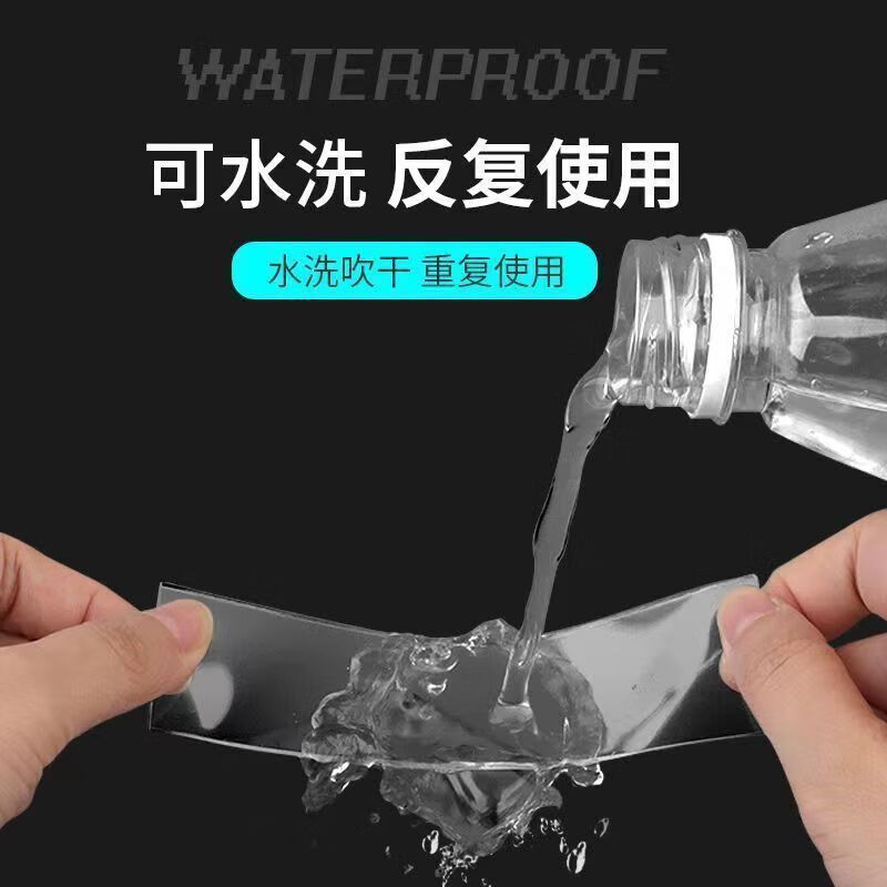 Strong waterproof double-sided tape, high viscosity, traceless fixing nano glue, daily miscellaneous small items 3, 3 cm wide, 3 meters long, thickened to 1 mm