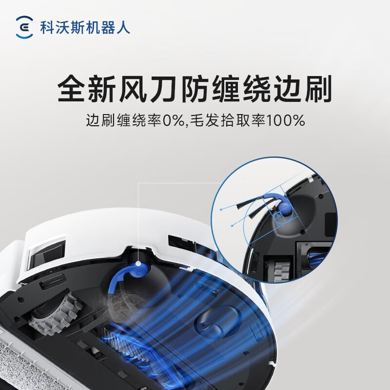 ECOVACS T80S sweeping robot, all-in-one sweeping and mopping automatic cleaning, fully automatic self-cleaning mopping machine, three-in-one sweeping, vacuuming and mopping, national subsidy, roller constant pressure debao, consult to receive large coupons, T80 upper and lower water version