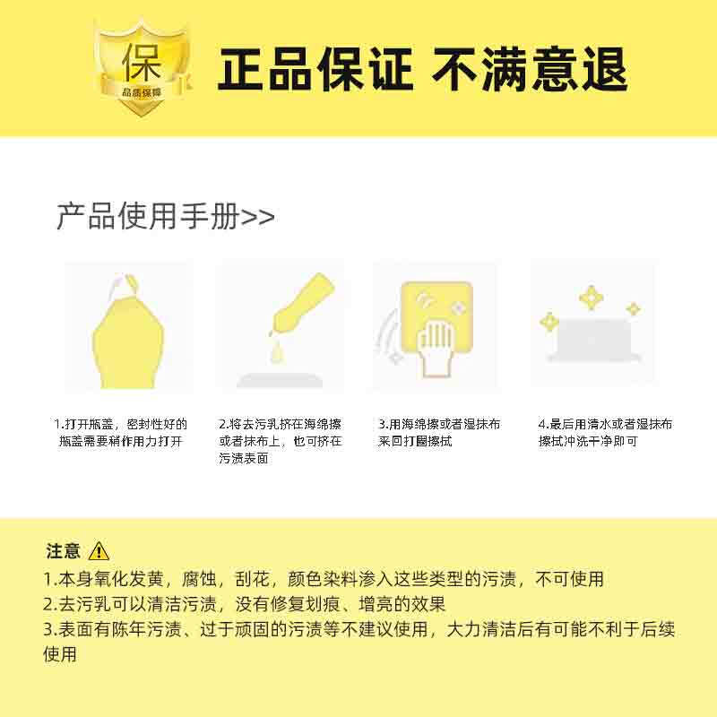 Clean and bright powerful multi-functional decontamination milk, stainless steel tile kitchen stain removal, shower room scale housekeeping special detergent 700g 700g lemon scent * 1 bottle