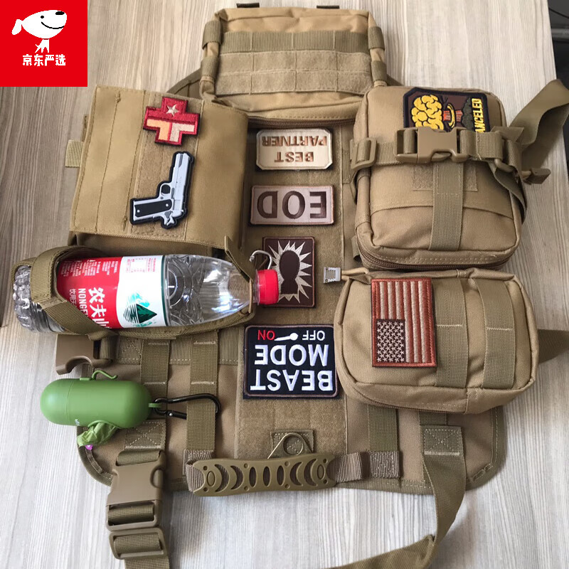 Dog Clothing Medium and Large Dog Tactical Vest Golden Retriever German Shepherd Border Collie Breast Harness Pet Outdoor Vest Ni-color Single Clothes (Excluding Bag) L Recommended Weight 50-70 Jin