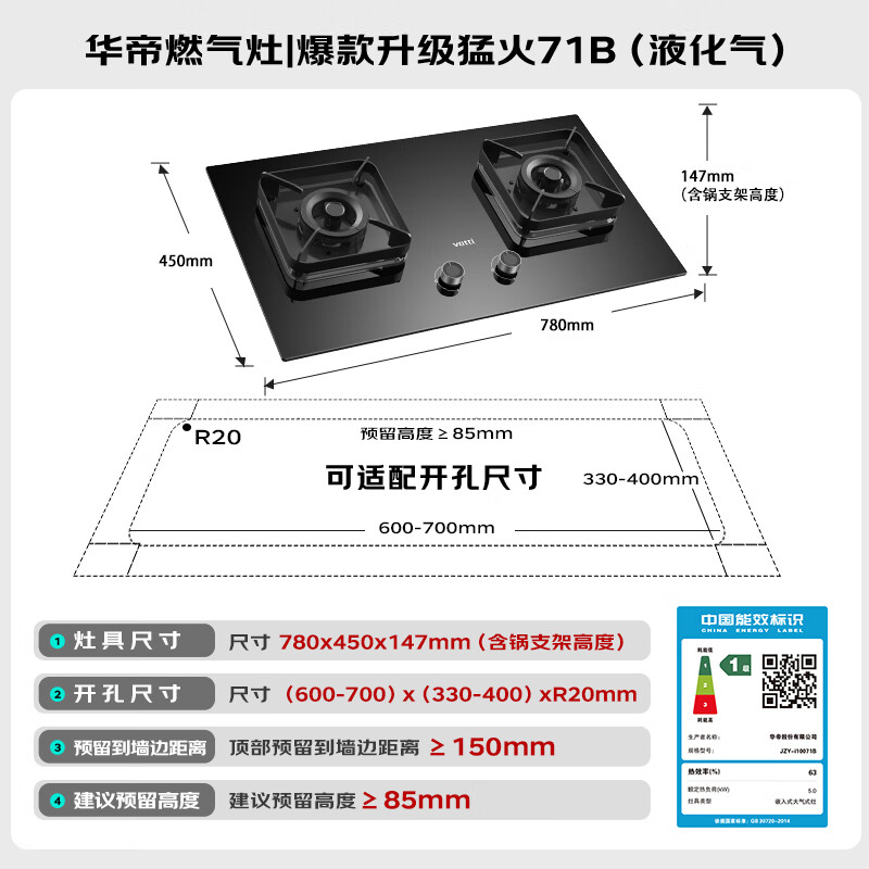 Vantage trade-in gas stove household canned liquefied gas embedded 5.0kW fierce fire first-class energy-efficiency gas stove double stove stove i10071B