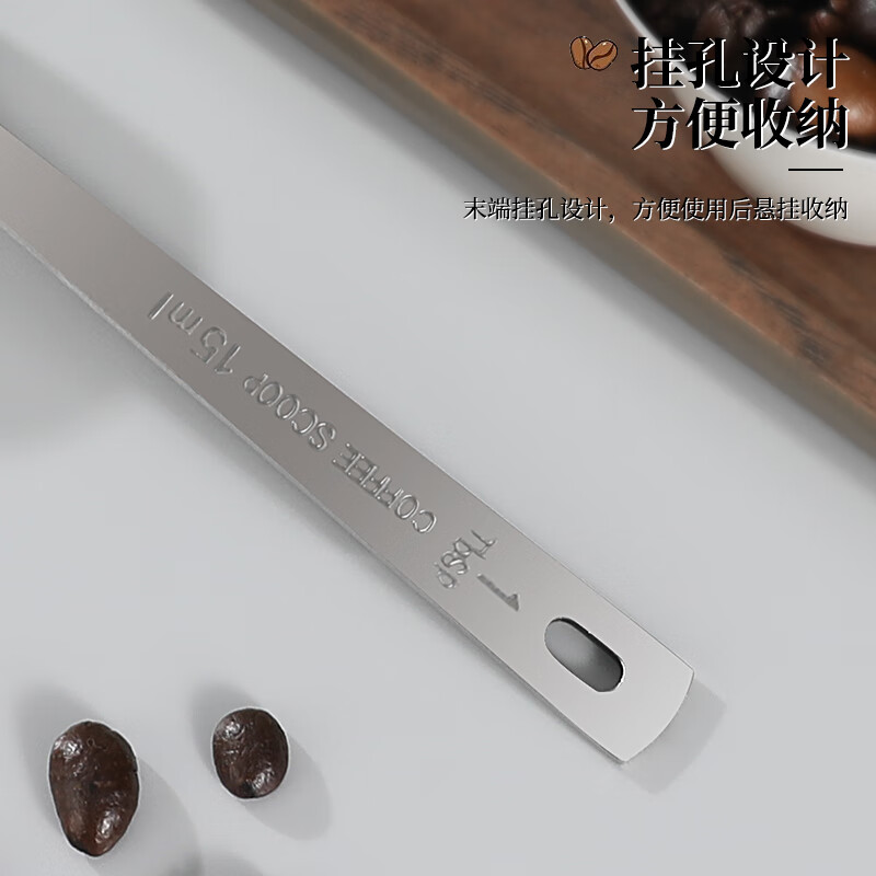 Mongdio stainless steel measuring spoon coffee spoon long handle gram scale quantitative spoon coffee bean special spoon 10g