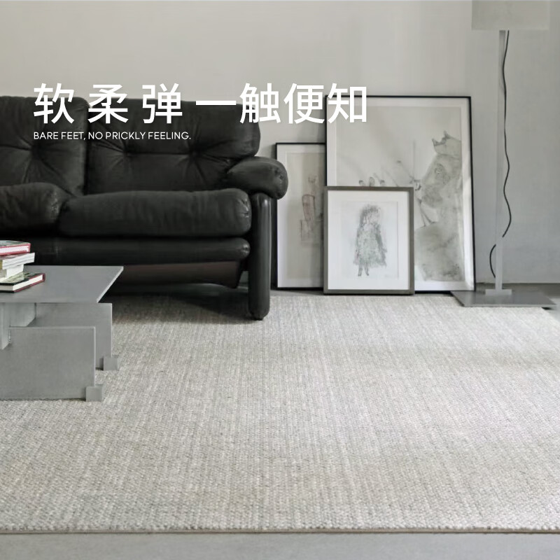 Saibo Mansion comes standard with stain-resistant New Zealand wool carpet for the living room, high-end light luxury, mid-century style Qingshan Meisu 2 3M