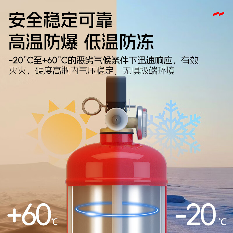 YUANBANG 2025 new national standard commercial large truck carrying 4kg dry powder fire extinguisher 4KG national fire protection 3c certification recommended 4kg dry powder fire extinguisher 25 new national standard