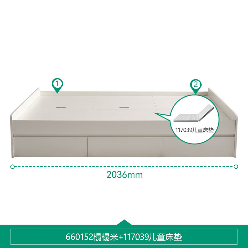 Quanyou Home Simple Cream Style Bedroom No Bedside Tatami 1.5m 2m Student Bed Storage Storage Panel Bed