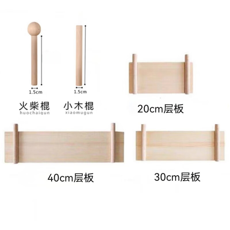Vinoa solid wood matchstick wall hook round 15mm wooden stick round head wooden stick hole board accessories hole laminate Japanese style matchstick diameter 15mm * length 95mm (5 pieces)