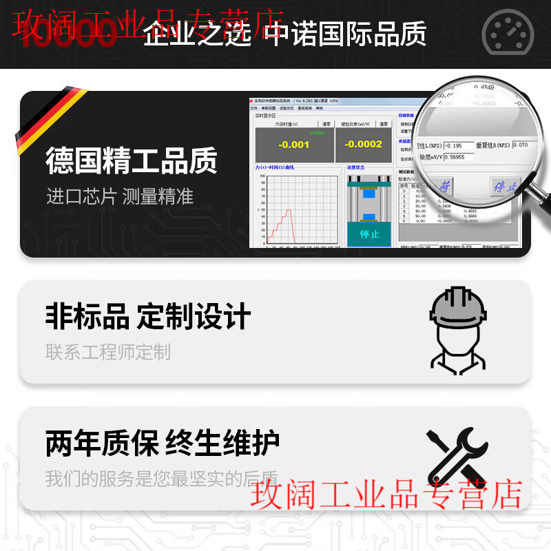 Yue Changsheng Zhongnuo sensor manufacturer direct sales anti-interference weighing transmitter sensor signal amplifier 0-5V0-10 digital signal 485 serial port