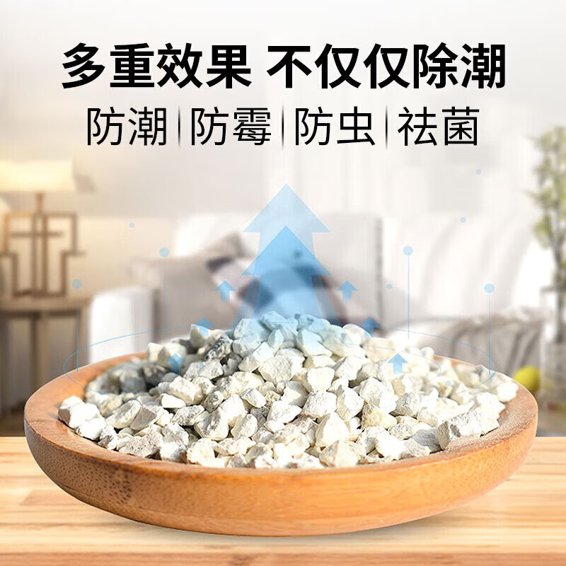 Quicklime desiccant indoor dehumidification bag food mildew-proof and moisture-proof wardrobe room basement student dormitory moisture absorption quicklime desiccant 50g*40 pack