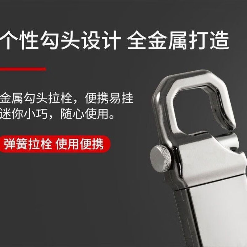 Burning USB disk 16G/32G/64G/4G/8G computer and mobile phone dual-use student office car excellent 64GB