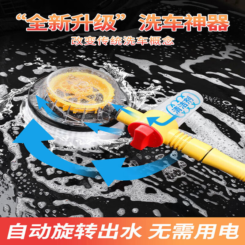 Jiangting Ketong water car wash mop car wash brush soft bristles do not hurt the car fully automatic rotating car brush cleaning set tool water mop telescopic water pipe-20 meter set flushing integrated water flow car wash brush