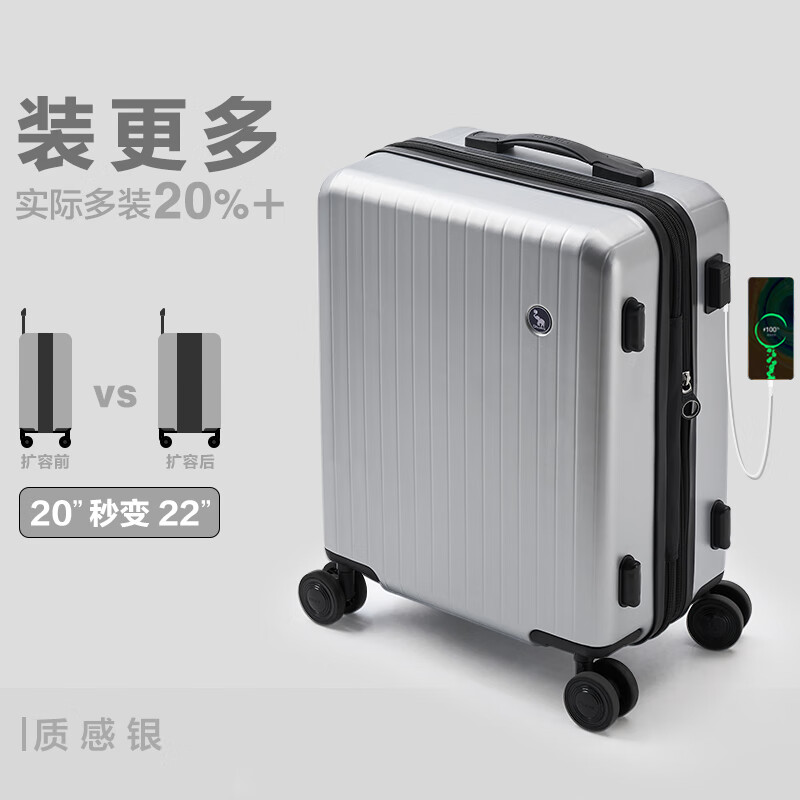 OIWAS Candy Box Suitcase Men's and Women's Large Capacity Password 20-inch Expandable Trolley Suitcase Frosted Silver