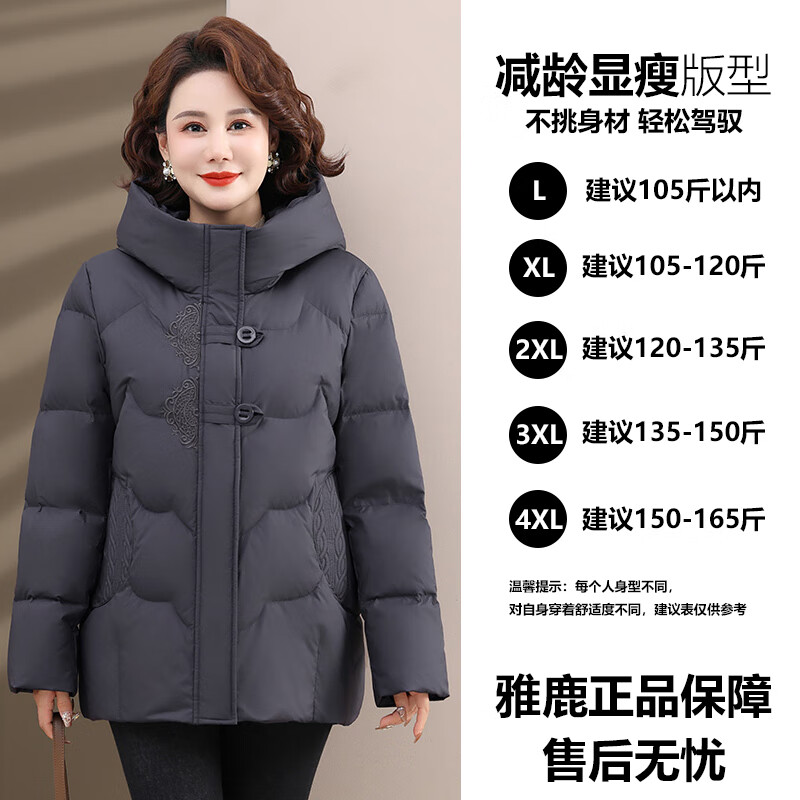 Yalu hooded mother's wear down jacket, new Chinese style buckle, western style, middle-aged and elderly New Year's coat, red 175