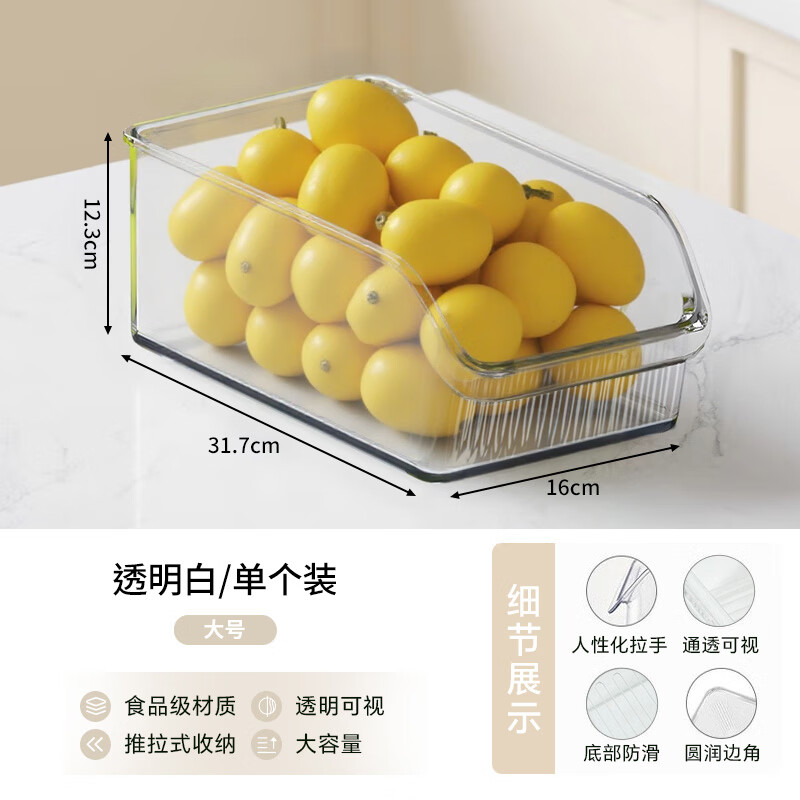 The little cleaner chooses Japanese refrigerator food-grade food preservation box kitchen special vegetable egg fruit frozen storage artifact large single pack transparent white