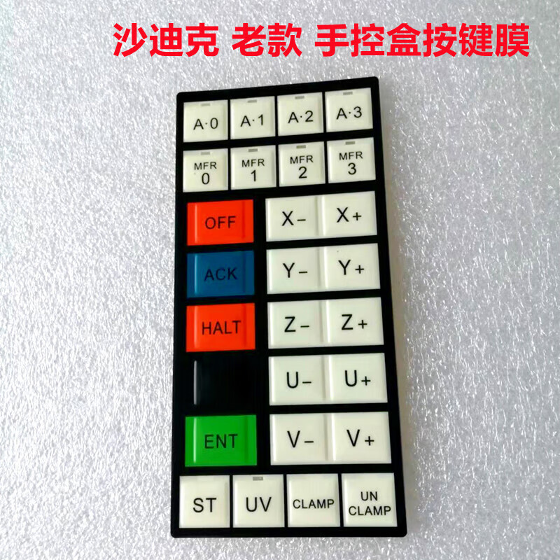 JPHZNB Dimons Buck Spark Machine Hand Control Box Handle Hanba Dimont Beijing Dimon CNC Electrical Machining Research Institute 230*140*400mm (filter)