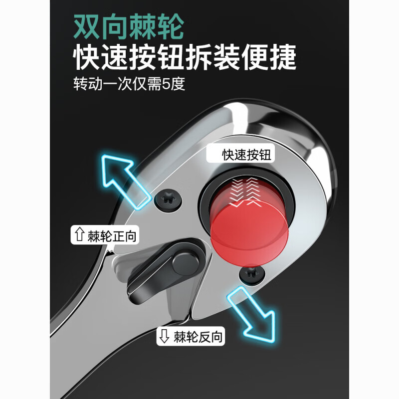 Meikejie Auto Repair Tool Set Ratchet Wrench Combination Car Repair Toolbox Advanced Black 72-Tooth Curved Handle 58-piece Set