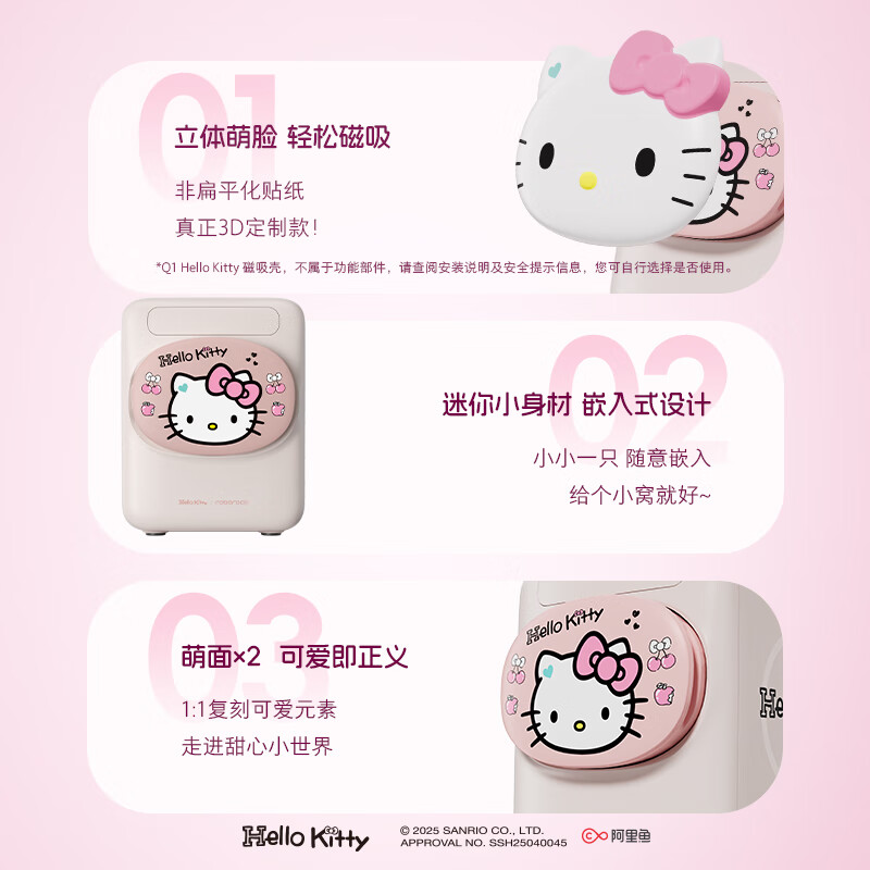 Stone Mini Washing and Drying Machine Q1 Hello Kitty Limited Edition Subsidy 1.1kg Fully Automatic Underwear Drum Washing Machine XQGH011RR330