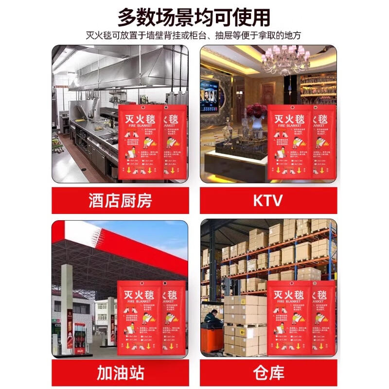 Fire blanket fire-fighting special national standard certified commercial household kitchen flame retardant equipment mask fiberglass mat 2m*2m national standard thickened fire extinguishing_