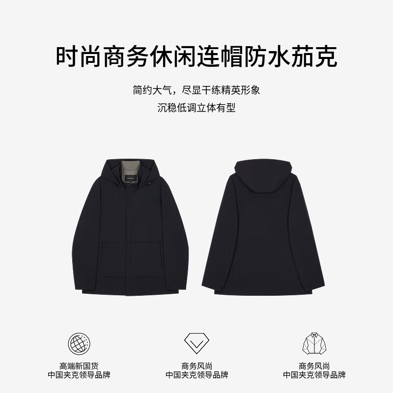 K-Boxing Water Repellent K-Boxing Men's 2025 Spring and Summer New Business Hooded Jacket NKDN1312 Dark Gray 2XL