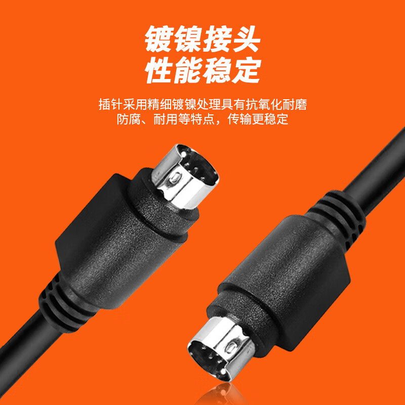 Ningcai (NINGCAI) is compatible with Huawei and Sony video conferencing equipment control camera connection cable NC-S8P232MM0500 RJ45 to VISCA 8-pin round male connector black 5m