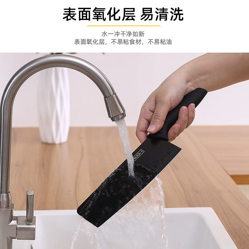 Carole German black steel knife set kitchen knife cutting board two-in-one home kitchen dormitory food supplement kitchen knife fruit knife fruit knife black