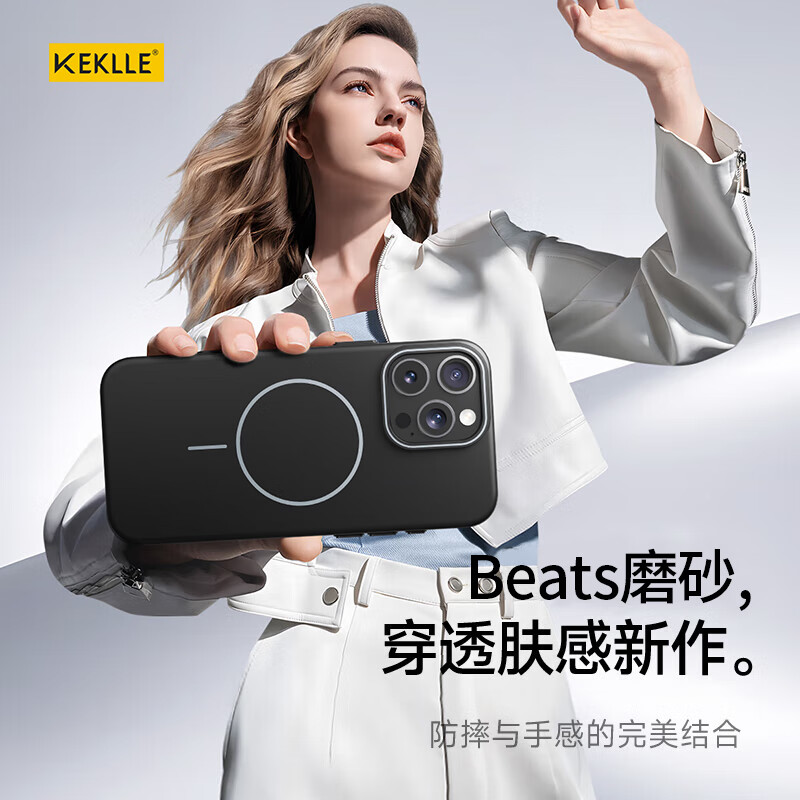 KEKLLE suitable for iPhone16pro mobile phone case Apple 16pro protective case magnetic wireless charging matte anti-fall protective case peak rock color