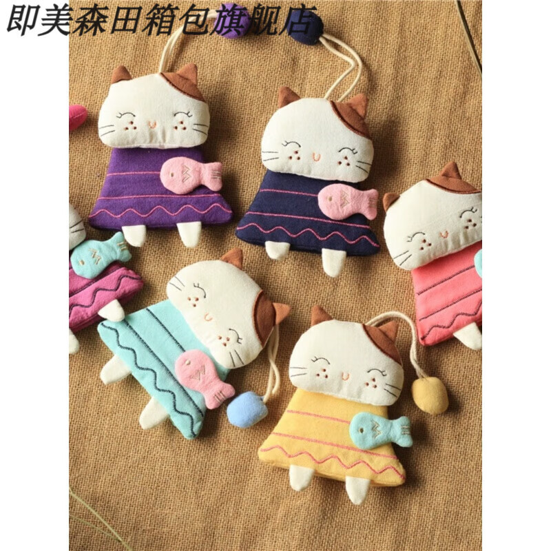 BEAUTY BUFFET Korean female pull-out cartoon cat pendant doll mini cute car keychain fabric drawstring key bag deep blue tail two-legged cat without zipper