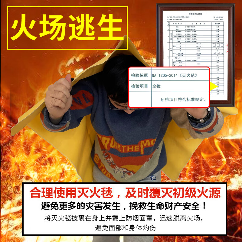 Silicone fire-extinguishing blanket fire-fighting household kitchen special tools flame-retardant fiberglass fire blanket fire-fighting equipment silicone fire-extinguishing blanket 1.5*1.5 meters