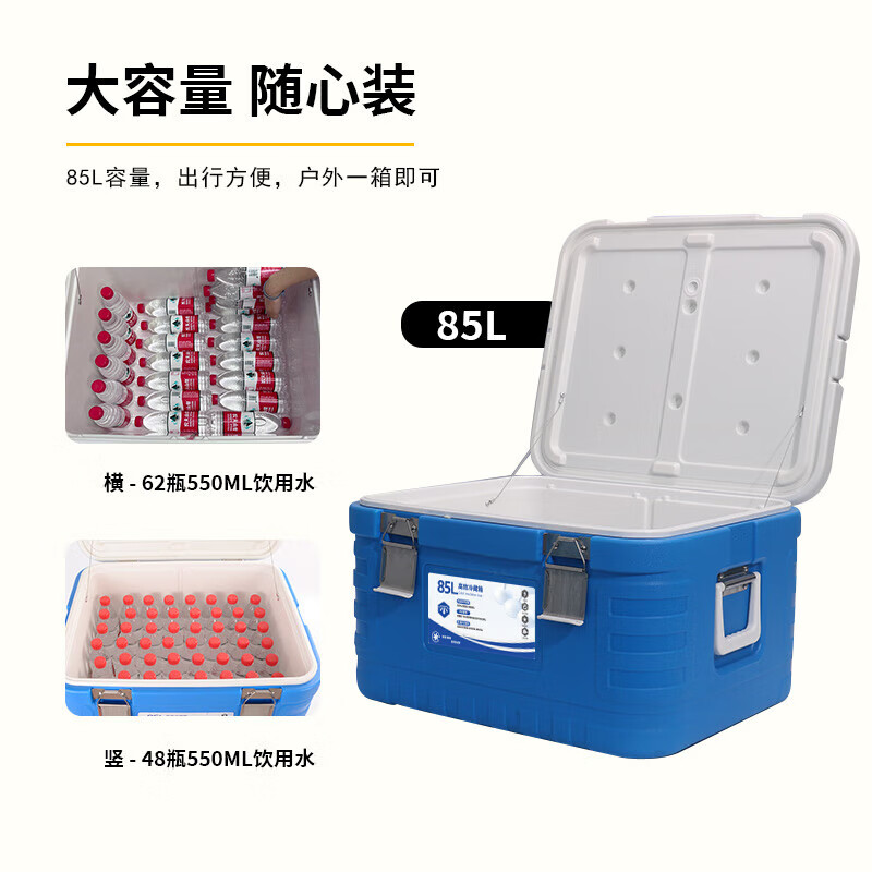 Bingtu New Product Insulated Box Large Capacity Ice Commercial Stall Cold Chain Transport Box Refrigerated Outdoor Camping Fresh Box Blue 50L Long-term Cold Keeping Free 1 750ML Ice Box