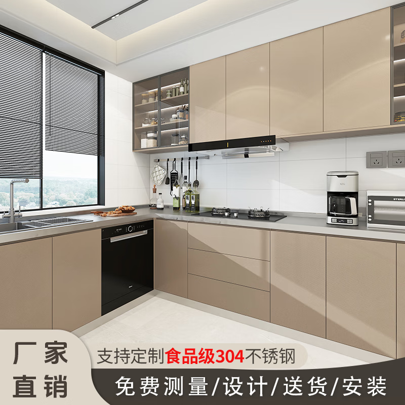 Renjuyi Suzhou 304 integral stainless steel kitchen cabinets customized home stove integrated countertop rural cupboard small apartment 5mm countertop (304 stainless steel scratch resistant) 1 meter