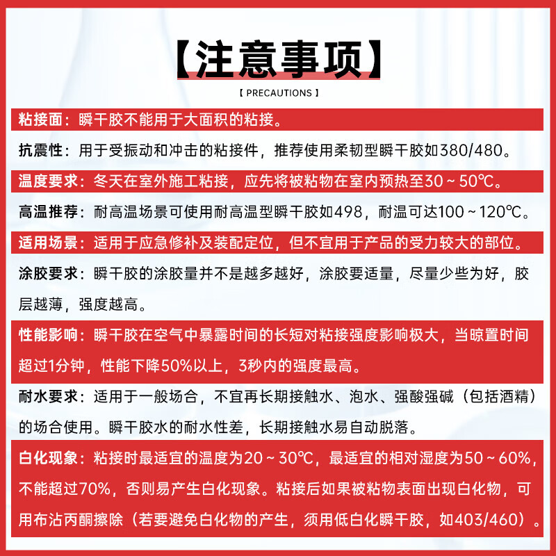 VIKAGU 826 strong glue for shoe repair, special quick-drying glue for leather shoes, basketball shoes, glue repair, shoe opening and degumming repair, 30g 1 bottle