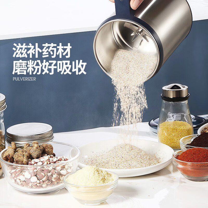 Baihaojia household grinder ultra-fine grinder electric grain grinder stainless steel crushing notoginseng grinder high quality 316 + brush + spoon + sleeve