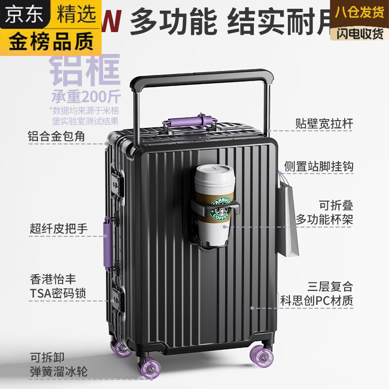 EKK Japanese imported brand 2025 high-end luggage trolley case, large capacity travel luggage, password box, strong white & yellow - lock buckle style (shock-absorbing wheels removable/spring 30 inches need to be checked - suitable for travel more than 15 days - moving
