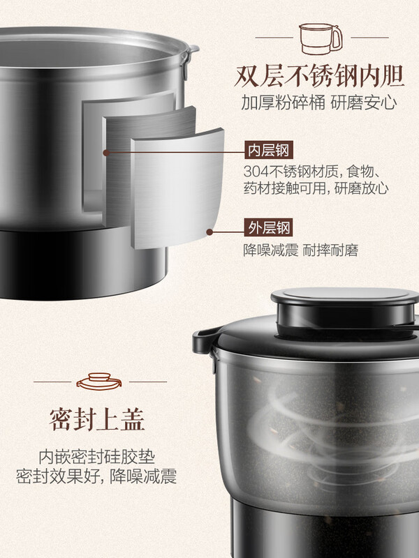 Bear grinder household grinder dry grinding grains and traditional Chinese medicine grinder Panax notoginseng grinder stainless steel black 300g large capacity