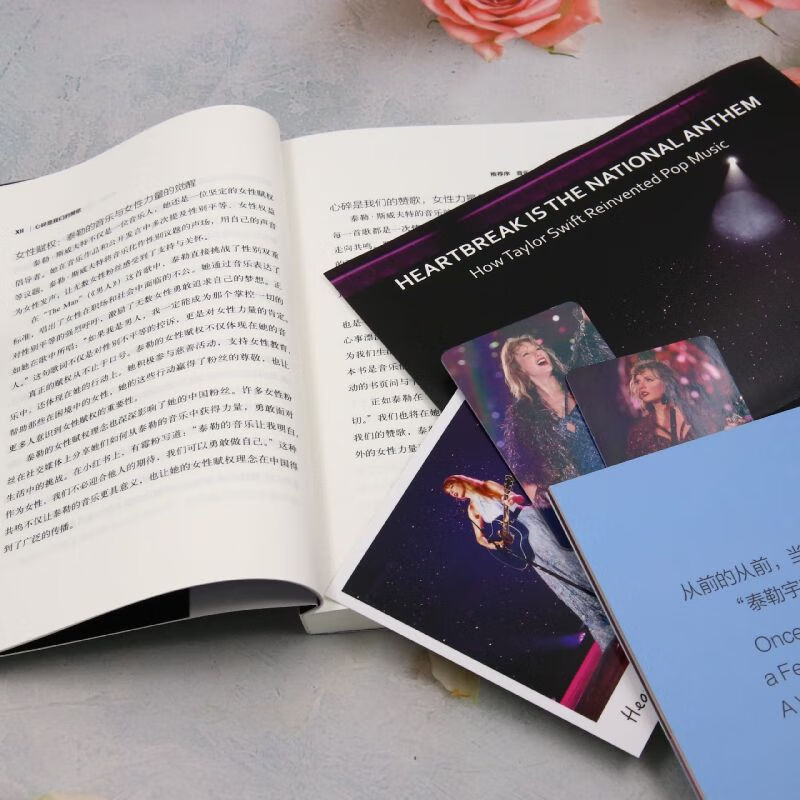 Heartbreak Is Our Anthem Taylor Swift Music Biography