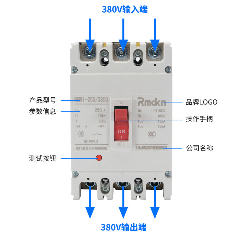 People's Electrical Appliances CM1 plastic case circuit breaker RMM13P125A160A250A main switch 4P400A630 air switch 1000A 4p