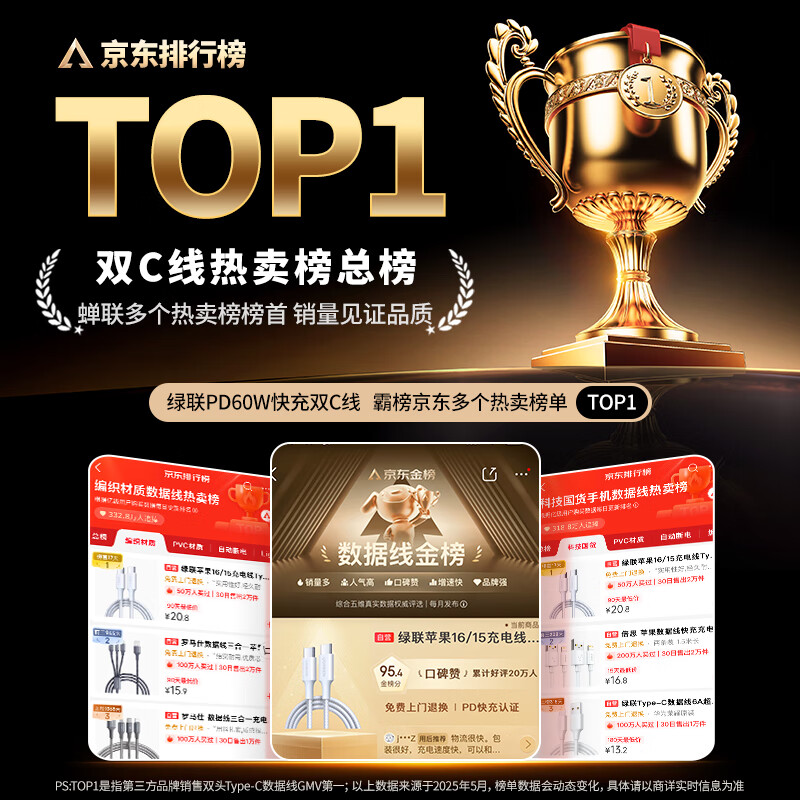 Greenlink is suitable for Apple 17/16/15 charging cable Type-C data cable double-ended PD60W fast charging ctoc car iPhone17/16e/15ProMax tablet iPad notebook