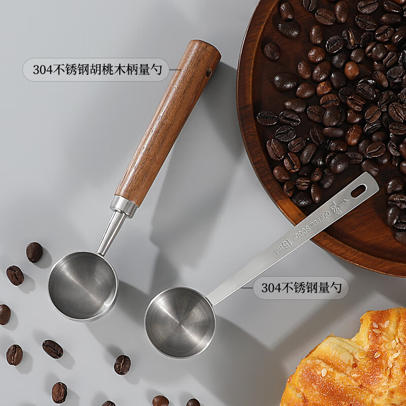 Mongdio stainless steel measuring spoon coffee spoon long handle gram scale quantitative spoon coffee bean special spoon 10g