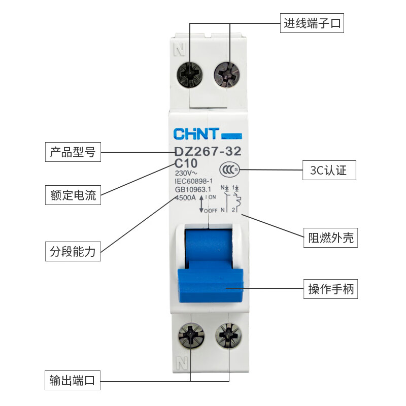 Chint circuit breaker air switch double in double out air switch DZ267 1P+N 6A10A16A20A25A32A 16A 1P+N