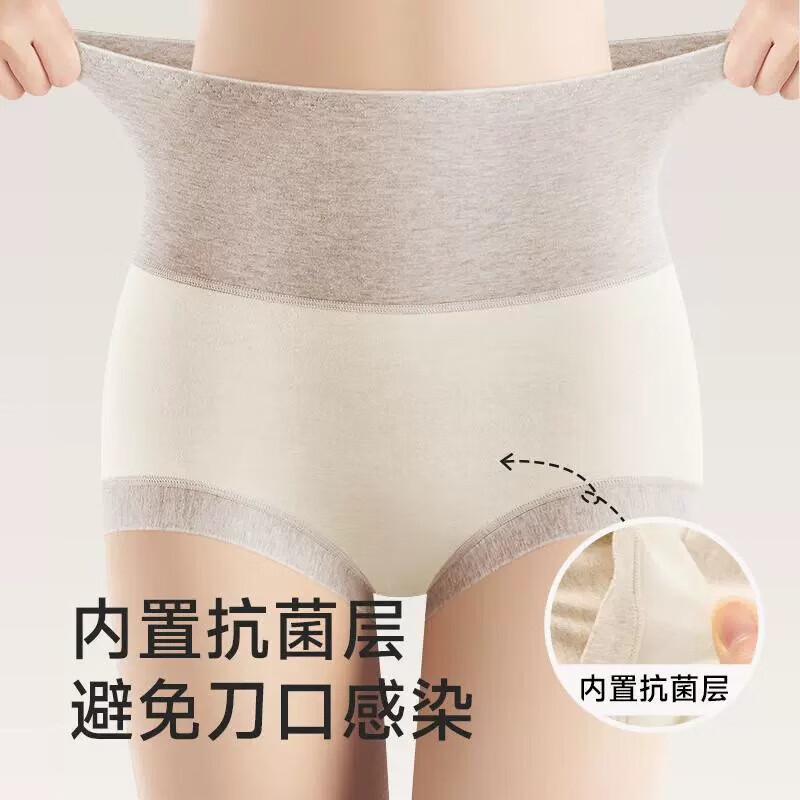 High-waisted belly-control underwear for women after caesarean section, special seamless belly-slimming, butt-lifting, postpartum leggings, cross-cut style, random 3 pieces (no sharpening) L (suitable for 105-125 pounds)