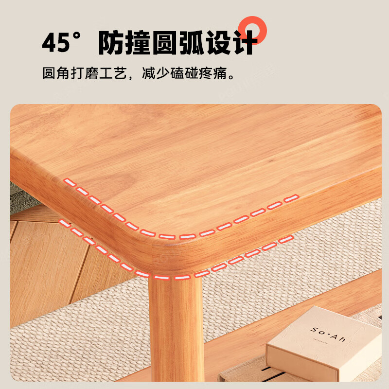 Ruoju coffee table shelf imported rubber wood small solid wood living room bedside cabinet 0.6m*0.4m BJ-02