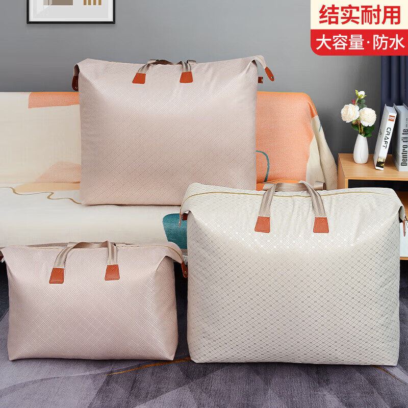 Ke Zhen Moving Packing Bag Oxford Cloth Duffel Bag Large Capacity Clothes Organizing Bag Quilt Storage Bag Thickened Oxford Cloth Storage Bag - Off-White Large (for autumn 8 catties quilt)