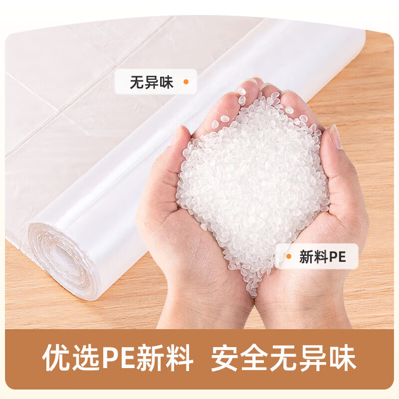 Temeiju disposable tablecloth rectangular thickened placemat table film waterproof and oil-proof extra large size 180*180cm*20 sheets