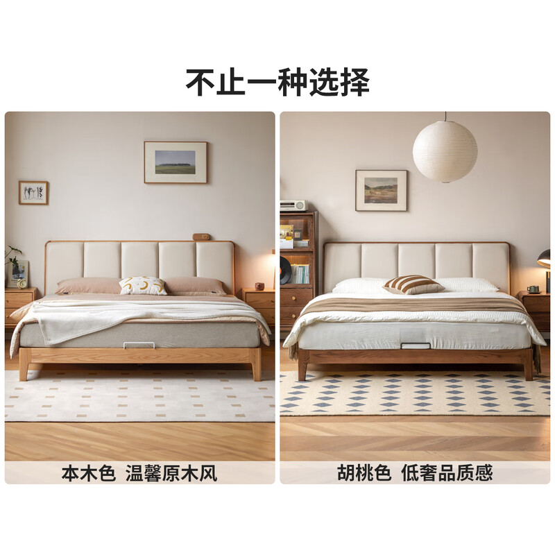 Genji Muyu solid wood bed bedroom household double bed with edge-to-edge soft back bed 1.8*2m (log color-ecological cloud skin chrysanthemum white)