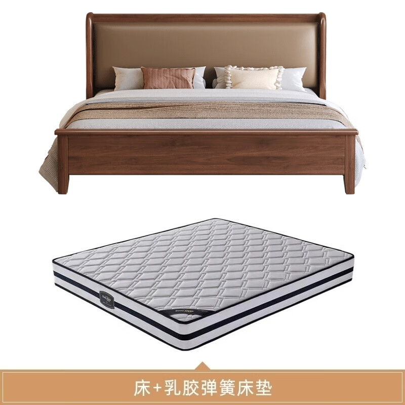 Foreign walnut solid wood bed double bed new Chinese style master bedroom large bed light luxury soft package home wedding bed 508 bed
