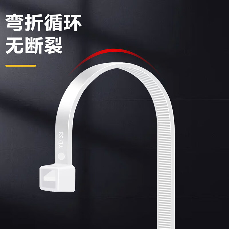 Deli self-locking nylon plastic tie buckle wire binding strap holder 100/200 cable ties white 100 3*100mm-DL506129