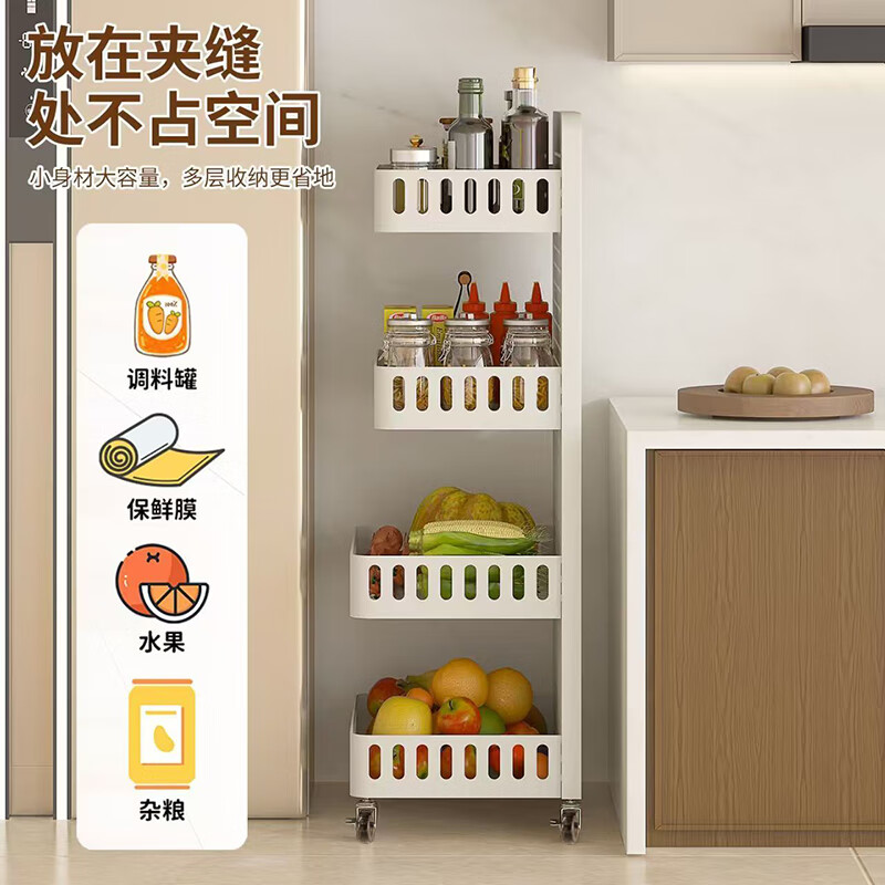 Zhuobo kitchen rack floor-standing storage rack metal bookshelf mobile storage rack snack rack SJ21 white four-layer