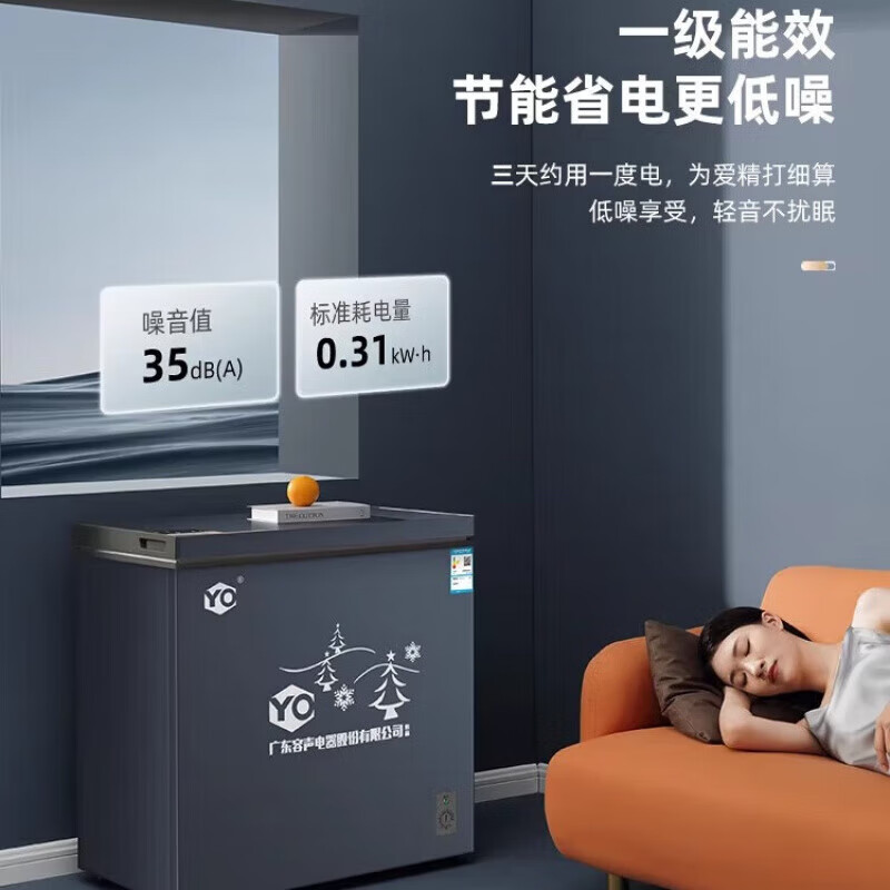 Ronshen first-class energy-efficiency frost-reducing freezer household small refrigeration and freezing large-capacity dual-use freezer refrigerator YO1460 128 single temperature energy-saving model frost reduction 95% 72L