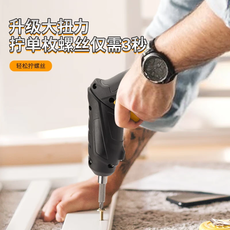 JD Logistics Electric Screwdriver Multi-Function Mini Electric Drill Set Home Screwdriver Set Electric Screwdriver 2-piece Set