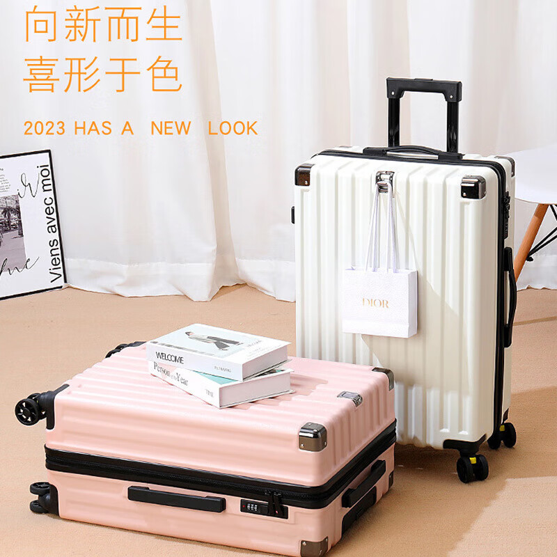 Ouyao luggage, good-looking, thickened zipper trolley case, large capacity, strong and durable, men's and women's travel password case, hard leather case, thickened, scratch-resistant and wear-resistant, milky white, double-layered explosion-proof, 26 inches, college student accommodation